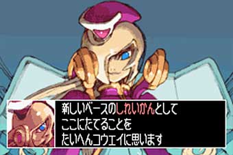 Mega Man Zero Collection (image 5)