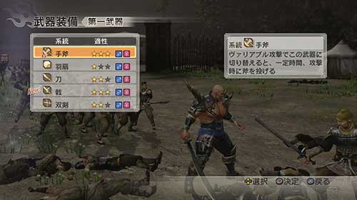 Dynasty Warriors 7 (image 3)