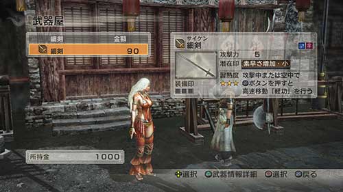 Dynasty Warriors 7 (image 3)