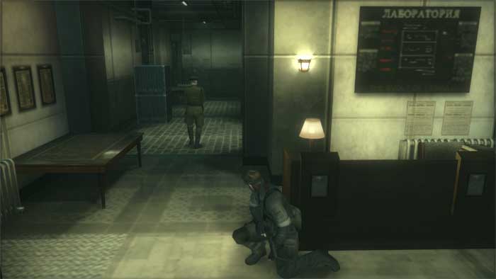 Metal Gear Solid HD Collection (image 7)