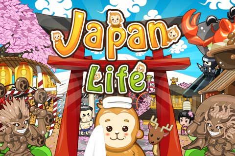 Japan Life (image 3)