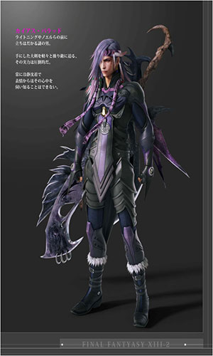 Final Fantasy XIII - 2 (image 7)