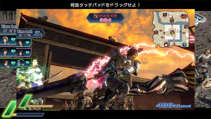 Dynasty Warriors Next (image 5)