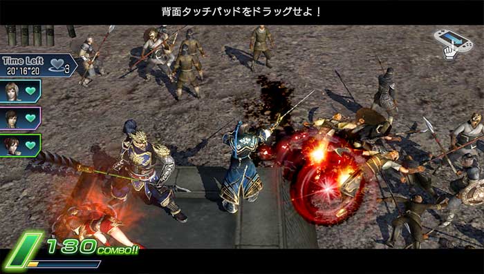 Dynasty Warriors Next (image 3)