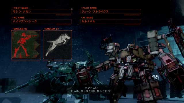 Armored Core V (image 7)