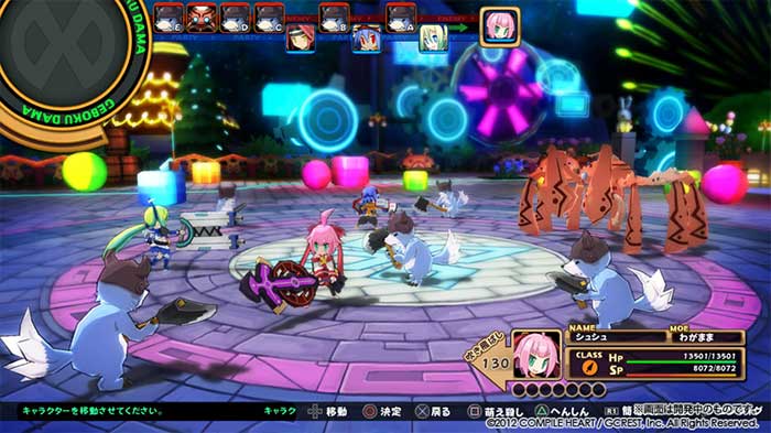 Mugen Souls (image 1)