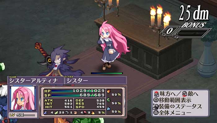 Disgaea 4 : A Promise Revisited (image 6)