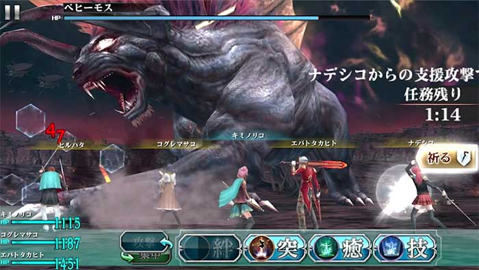 Final Fantasy Agito /  Final Fantasy Type-0 (image 4)