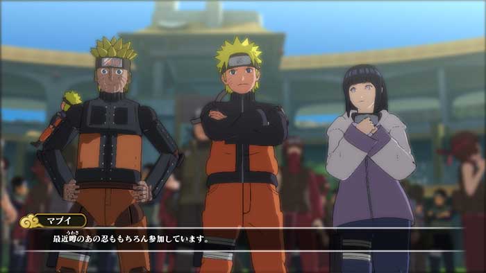 Naruto Shippuden Ultimate Ninja Storm Revolution (image 1)