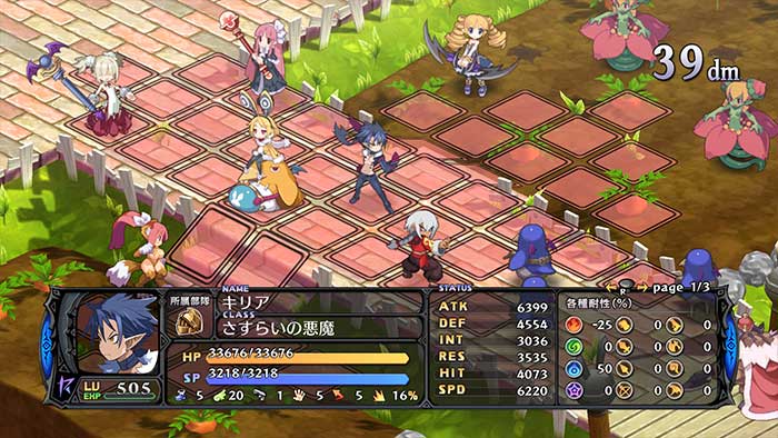 Disgaea 5 : Alliance of Vengeance (image 6)