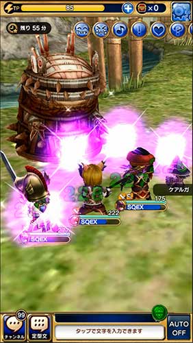 Final Fantasy XI (image 2)