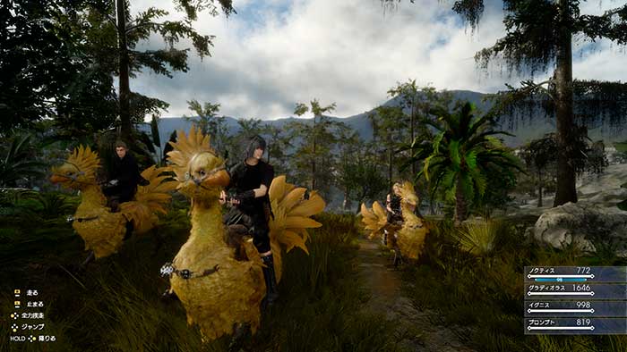 Final Fantasy XV (image 4)