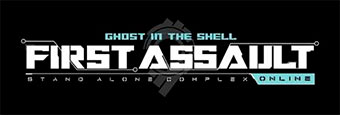 Logo Ghost in the Shell : Stand Alone Complex