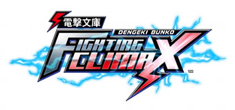 Dengeki Bunko : Fighting Climax
