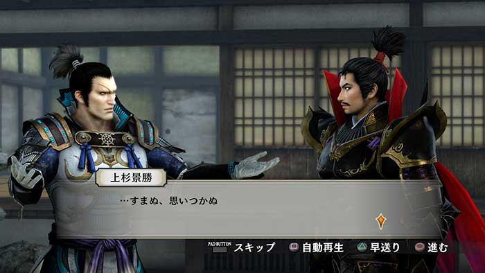 Samurai Warriors 4 (image 5)