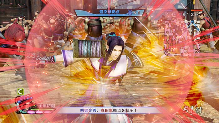 Samurai Warriors 4 (image 2)