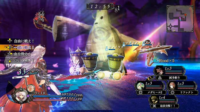 Nights of Azure (image 3)