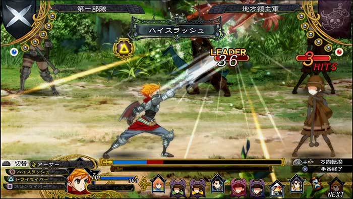 Grand Kingdom (image 2)