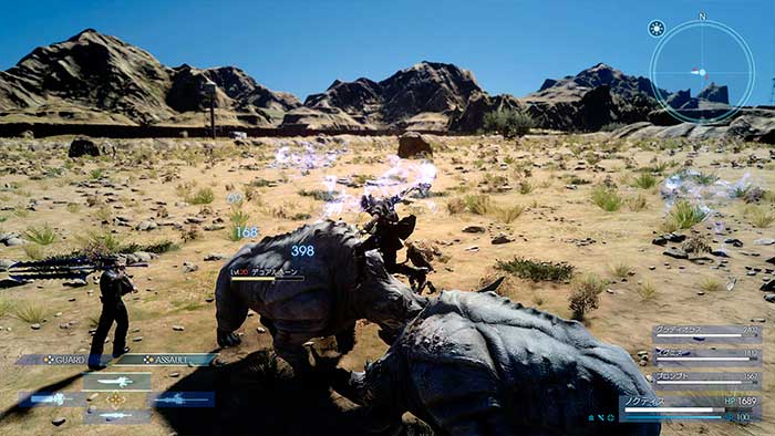 Final Fantasy XV (image 1)