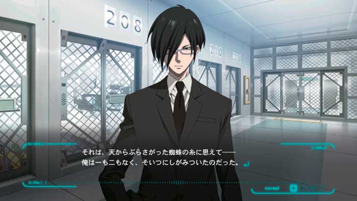 Psycho-Pass : Mandatory Happiness (image 3)