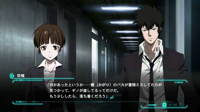 Psycho-Pass : Mandatory Happiness (image 6)