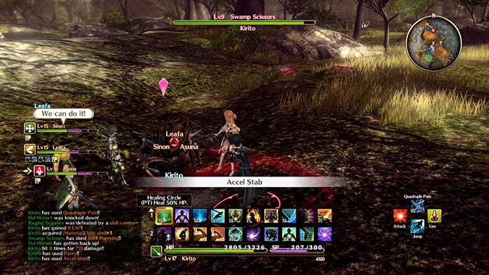 Sword Art Online : Hollow Realization (image 2)