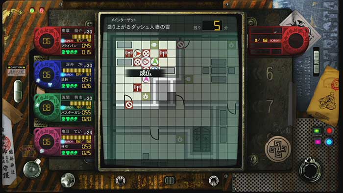 Tokyo Twilight Ghost Hunters: Daybreak Special Gigs (image 4)
