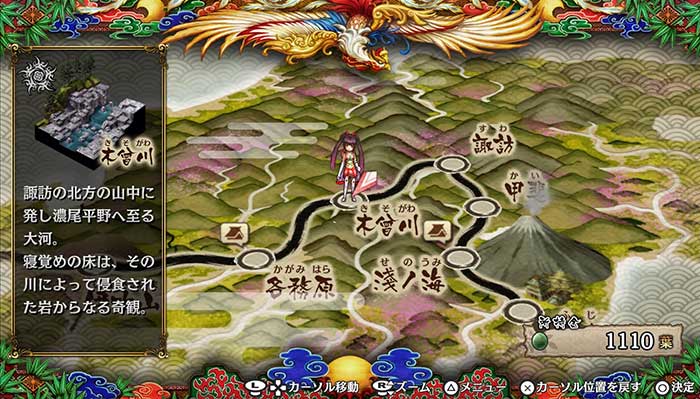 God Wars Future Past (image 4)