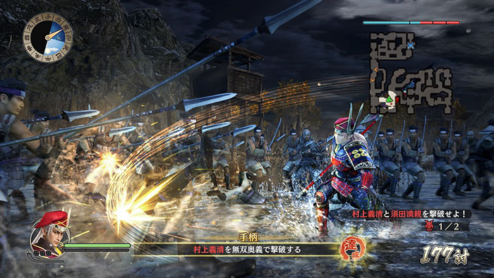 Samurai Warriors : Spirit of Sanada (image 6)