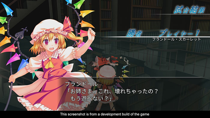 Touhou Kobuto V : Burst Battle (image 3)