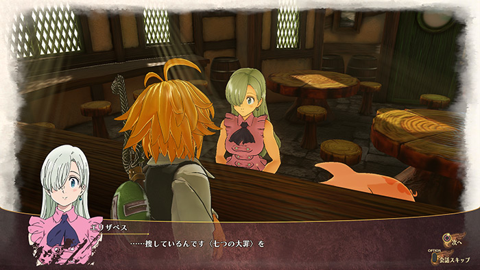 The Seven Deadly Sins : Knights of Britannia (image 2)