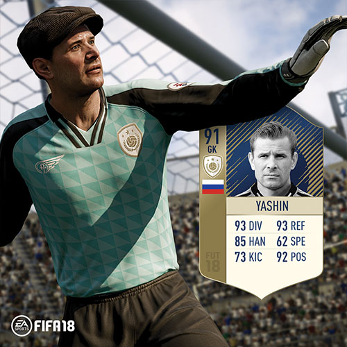FIFA 18 (image 2)
