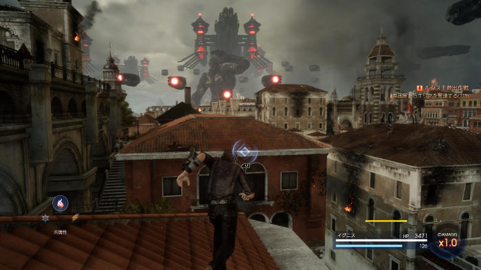 Final Fantasy XV (image 6)