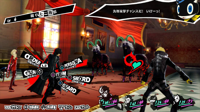 Persona 5 (image 3)