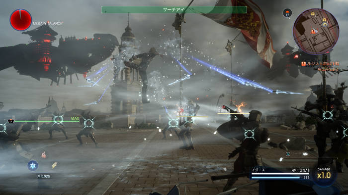 Final Fantasy XV (image 8)