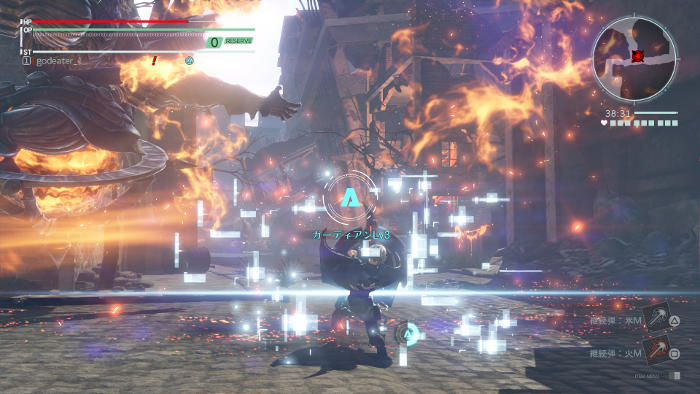 God Eater 3 (image 1)