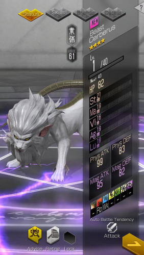 Shin Megami Tensei Liberation Dx2 (image 3)