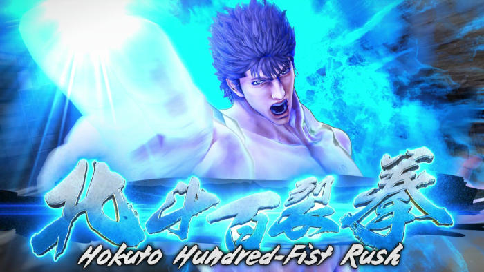 Fist of the North Star : Lost Paradise (image 1)
