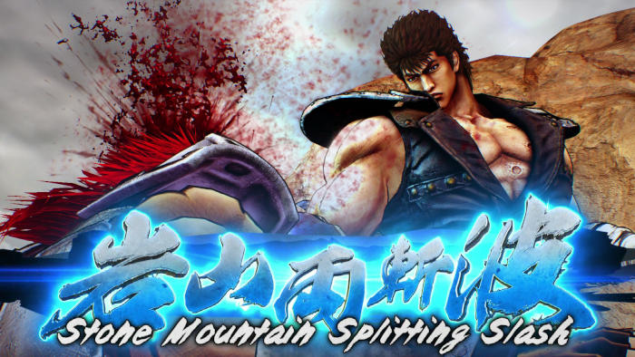 Fist of the North Star : Lost Paradise (image 9)