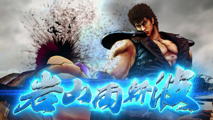 Fist of the North Star : Lost Paradise (image 6)