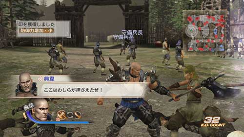 Dynasty Warriors 7 (image 7)