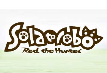 Solatorobo : Red the Hunter