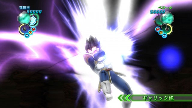 Dragon Ball Z Ultimate Tenkaichi (image 3)