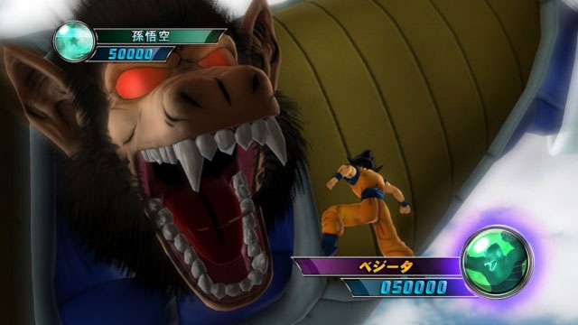 Dragon Ball Z Ultimate Tenkaichi (image 2)