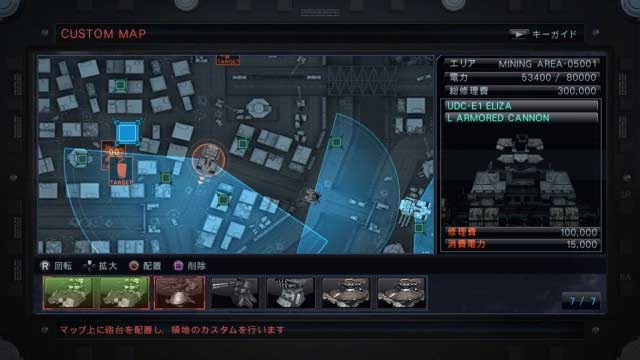 Armored Core V (image 6)