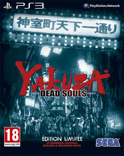 Yakuza : Dead Souls (image 1)