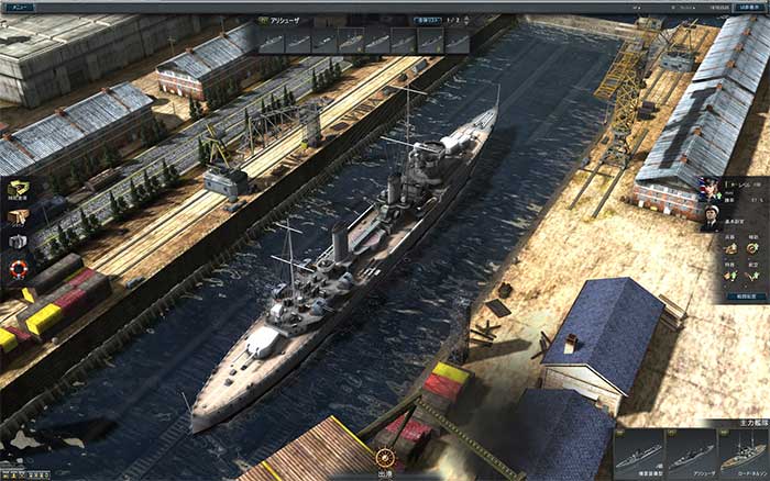 Navyfield 2 : Conqueror of the Ocean (image 6)