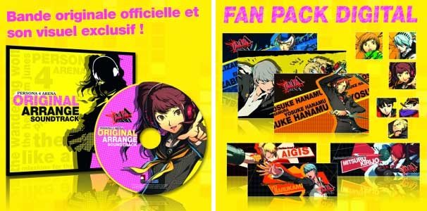 Persona 4 Arena (image 1)