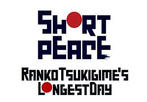 Short Peace : Ranko Tsukigime's Longest Day