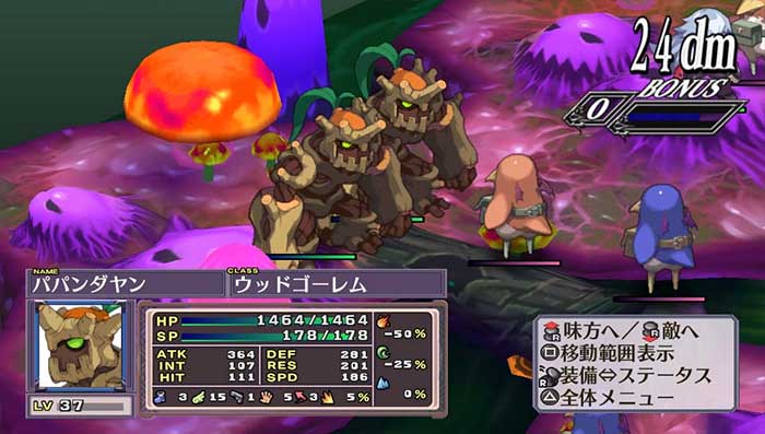Disgaea 4 : A Promise Revisited (image 7)